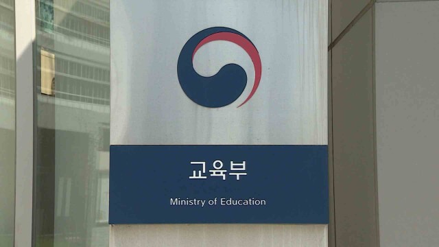 UNIST·울산과학대, 교육국제화역량 우수인증 대학 선정