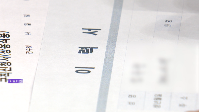 전쟁 여파 불구 3월 고용·실업 동반 상승