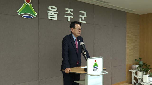 이순걸 군수 5월 4일 출마 선언‥부군수 권한대행 체제