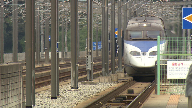 울산 지역 KTX 운행 확대‥요금은 인하