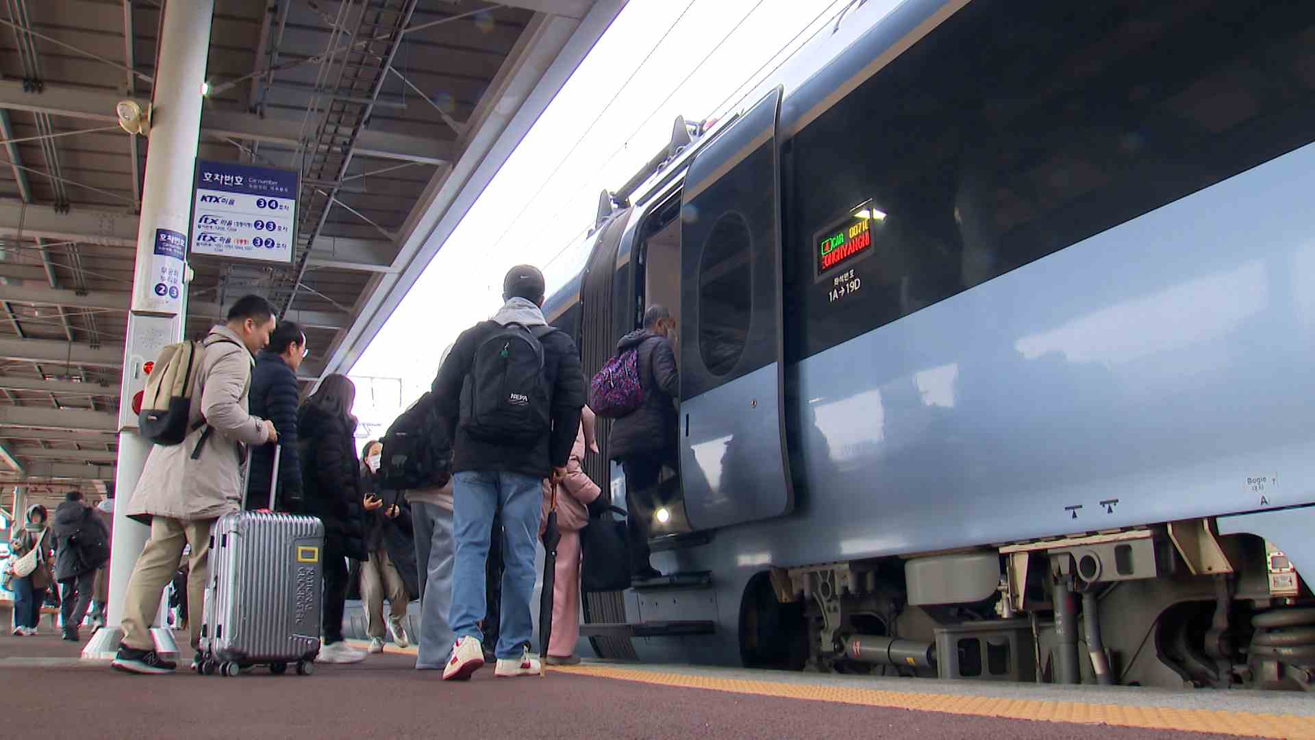 태화강역 중앙선·동해선 KTX-이음 증편 예정