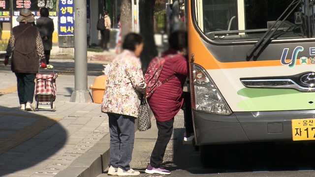 '시내버스 무료' 연령 70세 이상으로 확대
