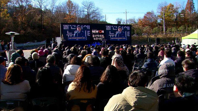 KTX 역세권 복합특화단지 '뉴온시티' 착공