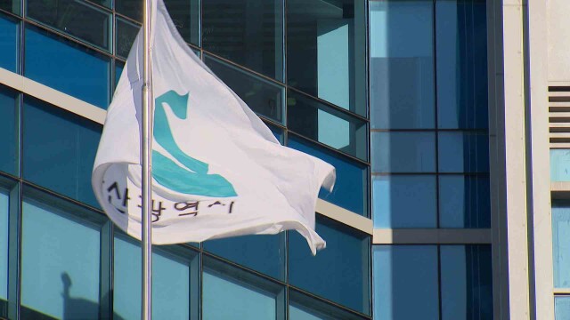 울산시, 청소년·청년·중장년 복지 강화