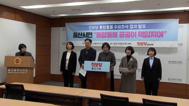 진보당 "통합돌봄 국가·지자체가 책임져야"