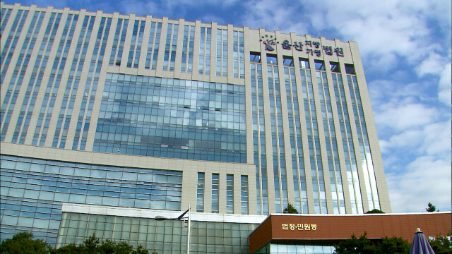 대학교 직원 계약 비리 잇따라 유죄 선고