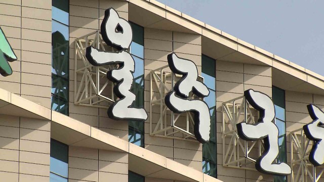 울주군 600억원 규모 소상공인 보증