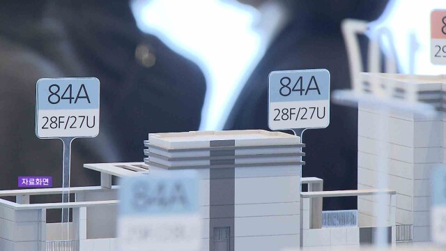 울산 아파트 분양 전망 '양호'‥ 전국은 '하락'