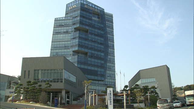 하청 노조에 대한 울산항만공사 사용자성 첫 인정