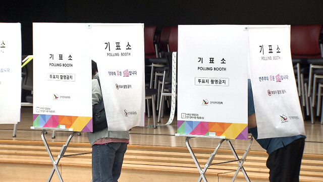 6.3 지방선거 사전투표 시작‥내일 오후 6시까지