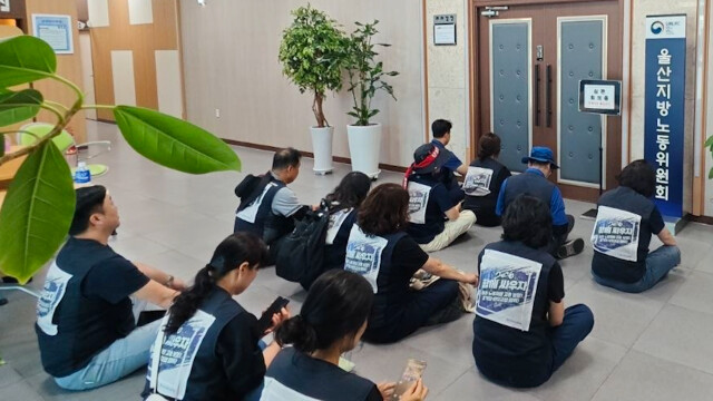 울산지노위 "현대차, 교섭요구 사실 공고해야"