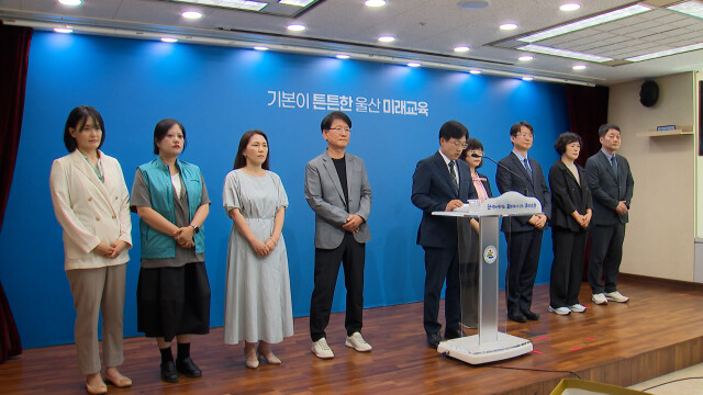 교육감직 인수위원회 3일동안 업무보고회