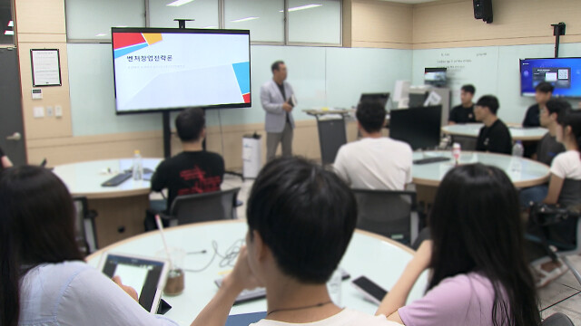 울산 대학생 1인당 교육비‥4년제 ↑ 전문대 ↓