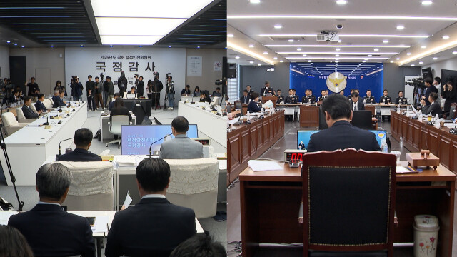 행안위, 울산시·울산경찰청 국정감사